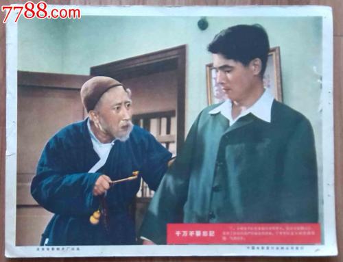 上海交通大学学位证书封面
